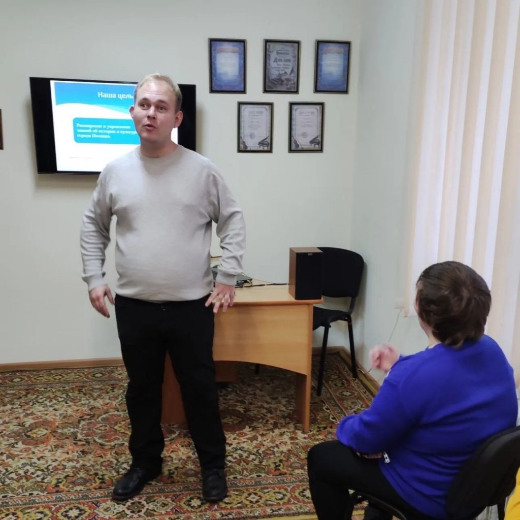 С января 2023 года в отделении дневного пребывания для инвалидов г.Полоцка начал свою работу краеведческий клуб “Полотчина”
