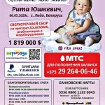 Помогите мне жить!