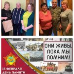 Сотрудники Полоцкого ТЦСОН приняли участие в чествовании воинов-интернационалистов!