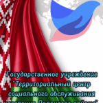 ВМЕСТЕ за стабильное будущее Республики Беларусь!