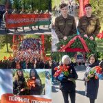 Мы вместе! Мы помним! Мы поздравляем с Днём Победы. Мирного неба над головой!