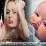 ГУ «ТЦСОН Полоцкого района» в рамках республиканской информационно-образовательной акции «Беларусь против табака» напоминает, что между употреблением алкоголя, курением вейпов, сигарет и рождением детей с инвалидностью есть тесная взаимосвязь и это серьезная проблема, представляющая угрозу здоровью будущих поколений.
