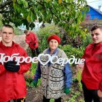 Волонтёрская акция «Отдавая своё тепло – согреваешься сам» в г.п. Ветрино