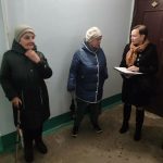 В рамках месячника «Человек с белой тростью» для членов БелТИЗа по месту их проживания специалистами отделения дневного пребывания для инвалидов г.Полоцка была организована встреча с работниками жилищно-коммунального хозяйства и расчетно-кассового центра.