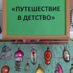 Новый год совсем близко!