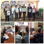 В рамках проведения Недели открытых дверей и реализации образовательного социального проекта «Школа иностранного языка» в отделении дневного пребывания для граждан пожилого возраста ГУ «Территориальный центр социального обслуживания населения Полоцкого района» состоялась интерактивная игра «Полиглот».