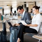 Кто из нас не мечтал о лучшей работе?