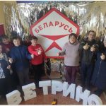 Под знаком качества и с обеспечением качества будет организована работа в 2024 году в отделении дневного пребывания для граждан пожилого возраста и социальной реабилитации, абилитации инвалидов ГУ «ТЦСОН Полоцкого района».