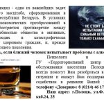 Что делать, если близкий человек испытывает проблемы с алкоголем?