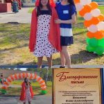 31.05.2024 года в ГУ «Центр коррекционно-развивающего обучения и реабилитации Полоцкого района» прошло мероприятие «Мир детства» приуроченное к празднованию Дня защиты детей.